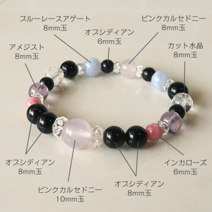 楽天市場】パワーストーン ブレスレット 天然石 オブシディアン ブルー 