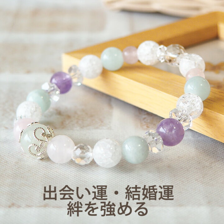 楽天市場】パワーストーン ブレスレット 天然石 アメジスト アクア 