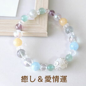 パワーストーン ブレスレット レディース 天然石 ムーンストーン フローライト ブレス | 天然石 ブレスレット アクセサリー 誕生日 誕生石 プレゼント 誕生日プレゼント パワーストーン 浄化 恋愛運 開運 金運幸運 厄年 厄除け メンズ お守り 水晶 数珠 I WISH