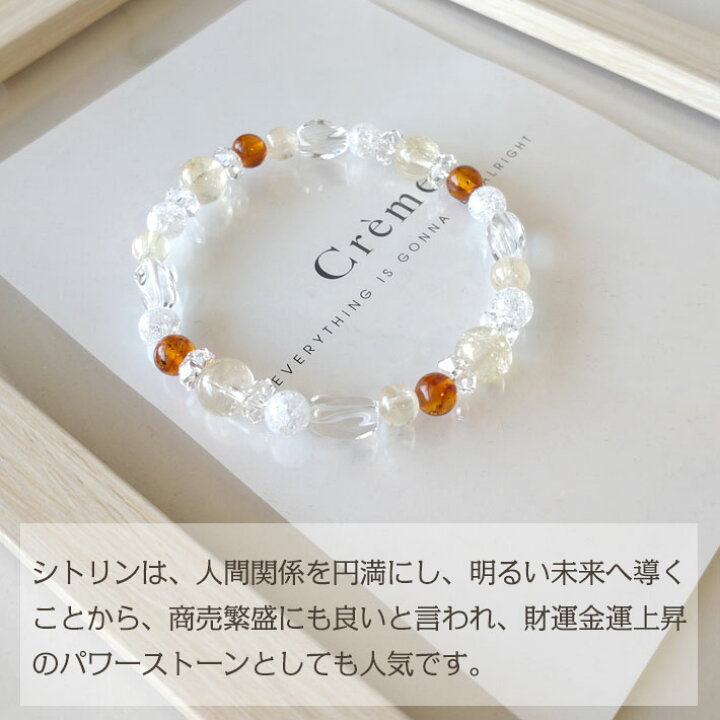 楽天市場】【50%OFF】 パワーストーン ブレスレット レディース 琥珀 