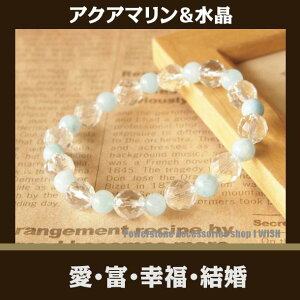 �p���[�X�g�[�� �u���X���b�g ���f�B�[�X �V�R�� �A�N�A�}�����J�b�g ���� �u���X | �V�R�� �u���X���b�g �A�N�Z�T���[ �a���� �a���� �v���[���g �a�����v���[���g �p���[�X�g�[�� �� ��