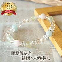 楽天市場】アクアマリン モルガナイト（種類（宝石）モルガナイト 