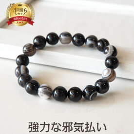 【50%OFF】 パワーストーン ブレスレット 天然石 天眼石 10mm ブレス | 浄化 アクセサリー ブレス アクセ 誕生石 誕生日 プレゼント バングル ゴム つけっぱなし 開運 金運 仕事 幸運 厄年 厄除け 恋愛 レディース 女性 お守り 数珠 メンズ 男性 夫婦