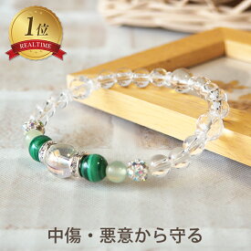 パワーストーン ブレスレット 天然石 マラカイト サーペンティン アクアオーラ ブレス | 浄化 アクセサリー 浄化セット 誕生日 誕生石 プレゼント 開運 金運 仕事 幸運 厄年 厄除け レディース お守り 数珠 メンズ 男性 ペア 修理 ゴム つけっぱなし I WISH
