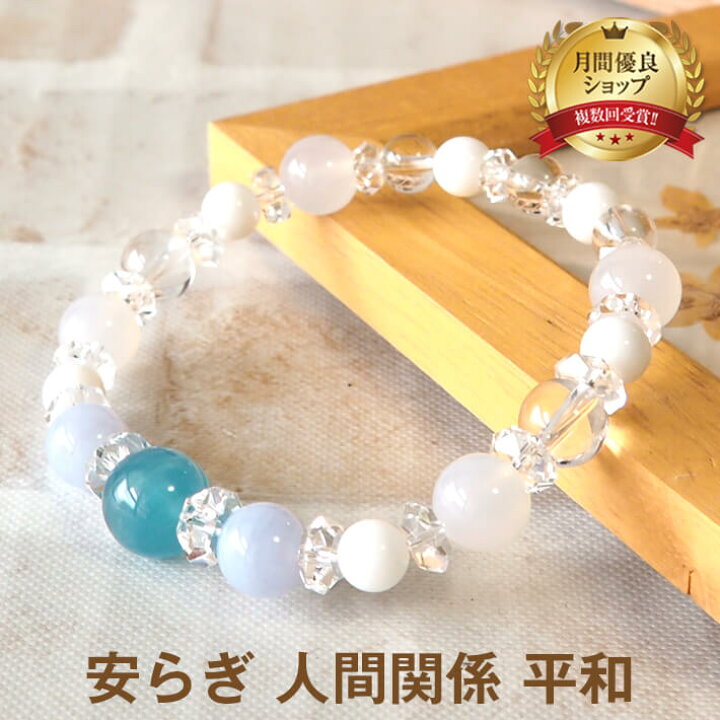 楽天市場】パワーストーン ブレスレット 天然石 ブルーカルサイト  