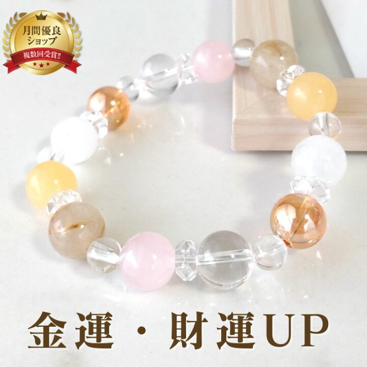 楽天市場】【50%OFF】 パワーストーン ブレスレット 天然石 ルチル 
