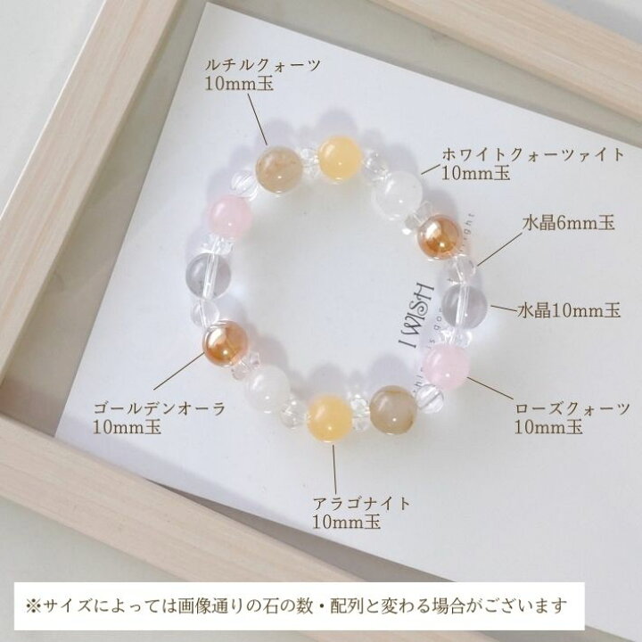 楽天市場】【50%OFF】 パワーストーン ブレスレット 天然石 ルチル 