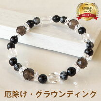 楽天市場】モリオン スモーキークォーツの通販