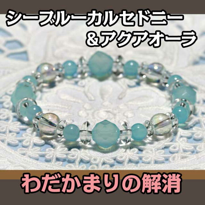 楽天市場】パワーストーン ブレスレット レディース シーブルー 