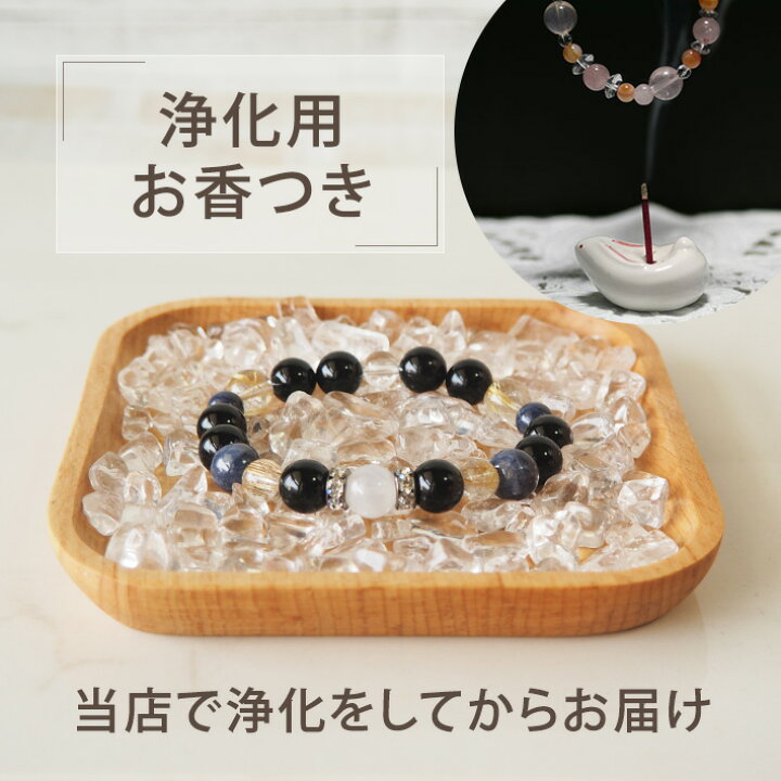 楽天市場 パワーストーン ネックレス 天然石 モリオン 浄化済み アクセサリー アクセ 開運 誕生日 アイテム 厄除け お守り 厄年 魔除け プレゼント 男性 女性 サージカル ステンレス 金属アレルギー 対応 ペンダント メンズ レディース グッズ 30代 40代 50代 60代