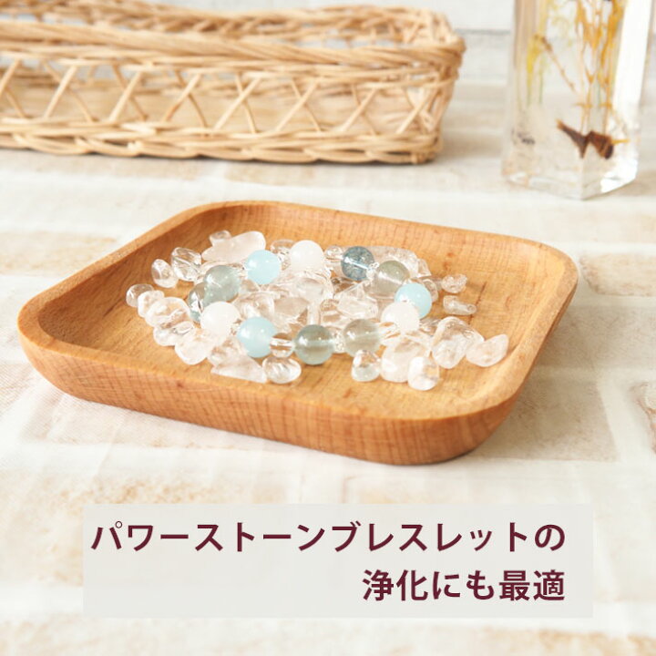 楽天市場】パワーストーン 浄化セット ドイツ製 天然木 トレー 