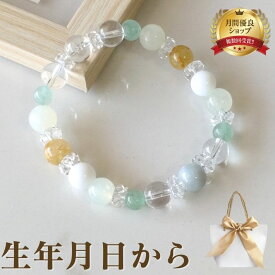 【40%OFF】 パワーストーン ブレスレット 天然石 鑑定ブレス レディース 天然石 アベンチュリン 翡翠 サーペンティン 健康 祈願 誕生日プレゼント 母親 60代 | アクセサリー ブレス 開運 誕生日 アイテム 厄除け 記念日 退職祝い 女性 ゴム バングル I WISH