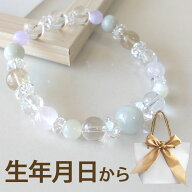 パワーストーン ブレスレット レディース 【鑑定ブレス】 翡翠 ローズクォーツ 天然石 ブレスレット | 誕…