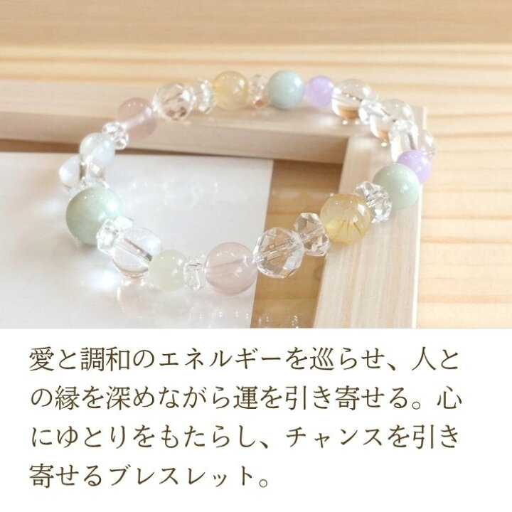 楽天市場】パワーストーン ブレスレット レディース 【鑑定ブレス 