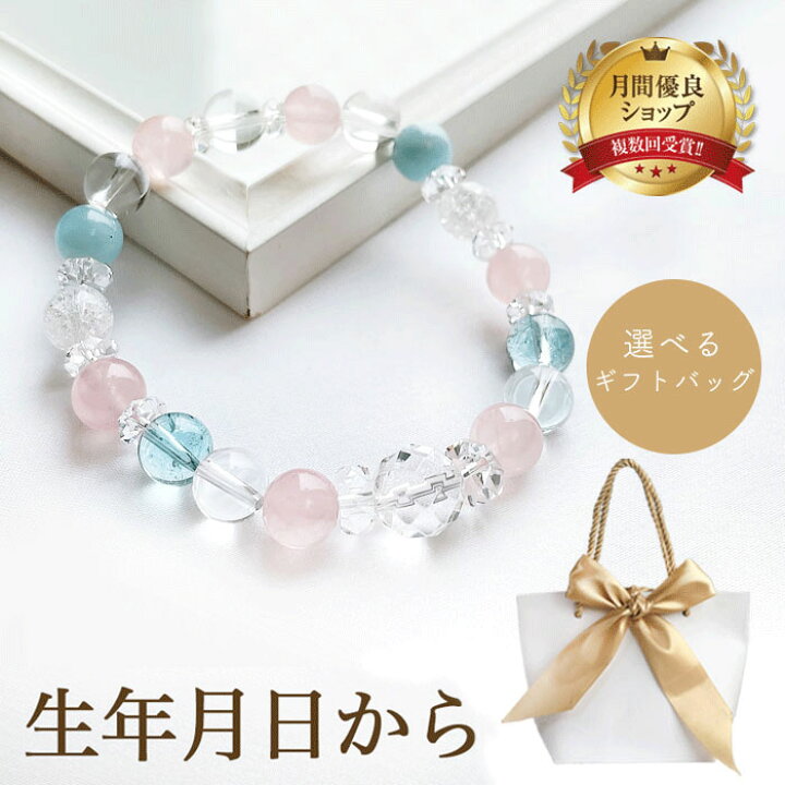 楽天市場】【鑑定ブレス】パワーストーン ブレスレット レディース 