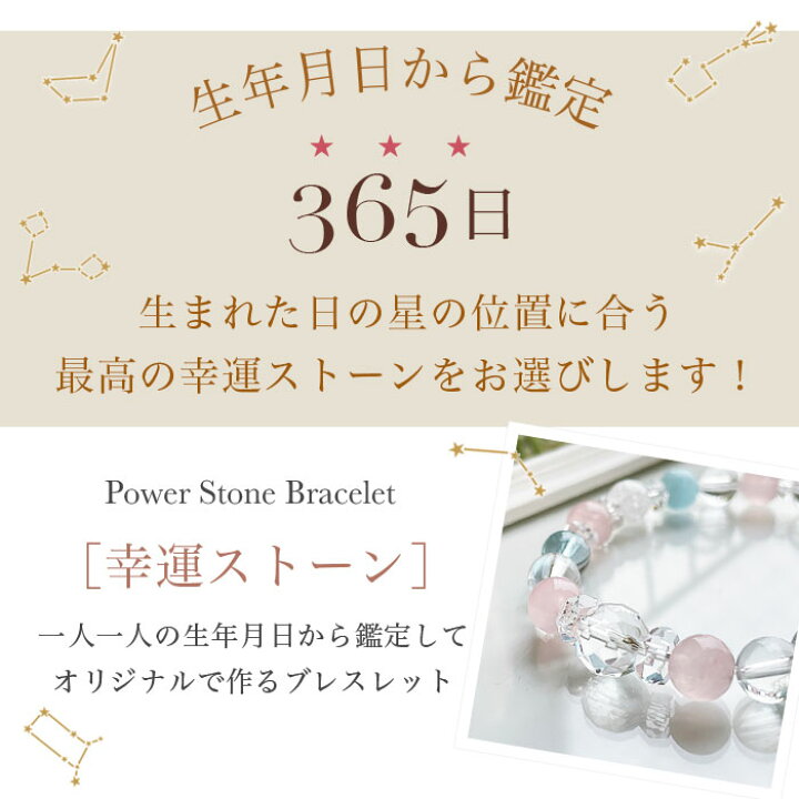 楽天市場】【鑑定ブレス】パワーストーン ブレスレット レディース