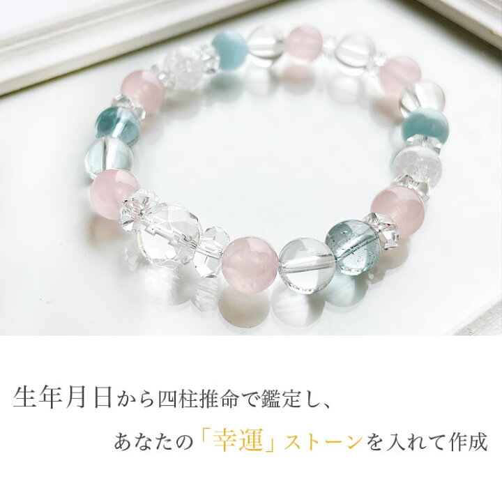 楽天市場】【鑑定ブレス】パワーストーン ブレスレット レディース 