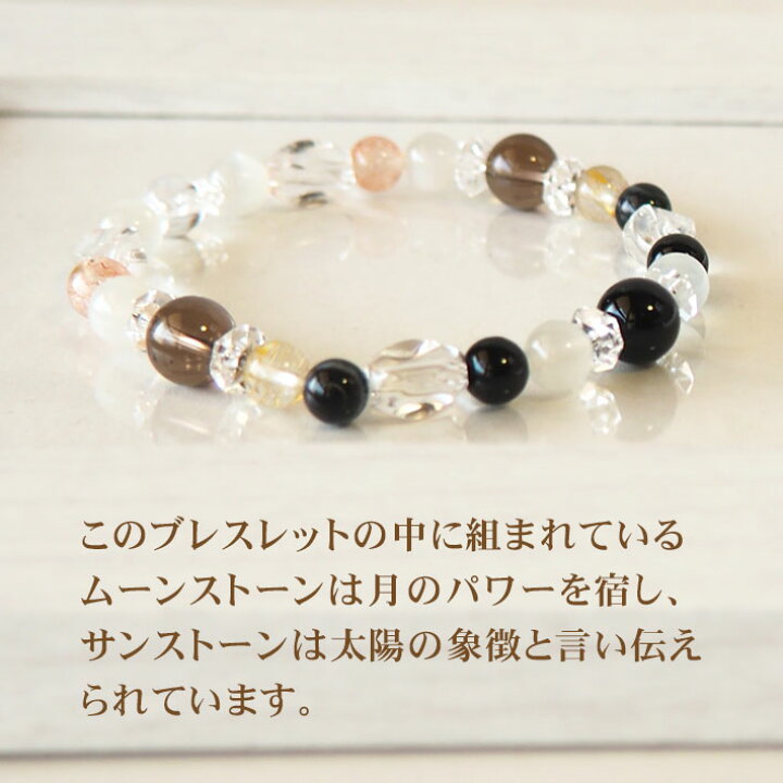 楽天市場 パワーストーン ブレスレット 天然石 鑑定ブレス 星はずし ブレスレット 厄年 厄除け 前厄 後厄 魔除け 開運 メンズ レディース アクセサリー 金運 誕生日 プレゼント 男性 女性 ゴム つけっぱなし 誕生日プレゼント 母親 60代 パワーストーン