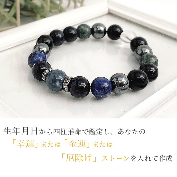 楽天市場】【鑑定ブレス】パワーストーン ブレスレット 天然石 