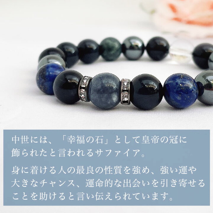 楽天市場】【鑑定ブレス】パワーストーン ブレスレット 天然石 