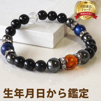 楽天市場】スピネル（種類（宝石）アンバー・琥珀）の通販