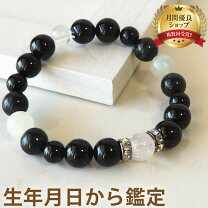 楽天市場】水晶 龍 ブレスレットの通販