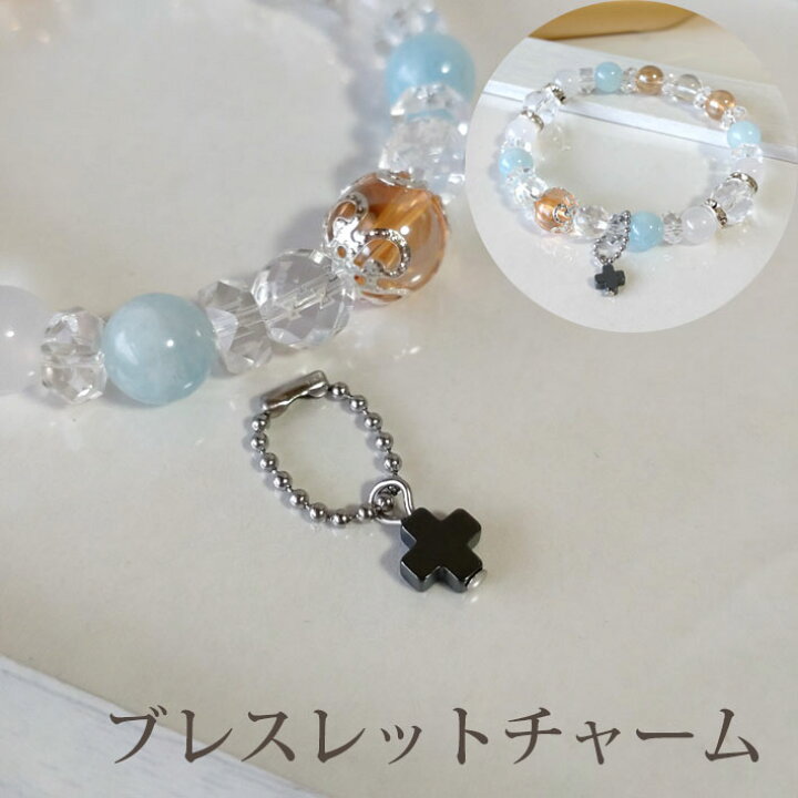 楽天市場】パワーストーン ブレスレット チャーム | ヘマタイト クロス 