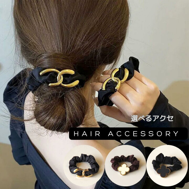 楽天市場】シュシュ ヘアアクセサリー ヘアゴム メタル プレート 