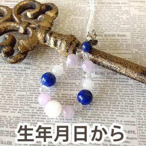 p[Xg[ Xgbv X}z x_[ AWXg [Xg[ iF  | VR av[g 蕨 Mtga gݍ킹 ANZT[ L[z_[ J^ AC