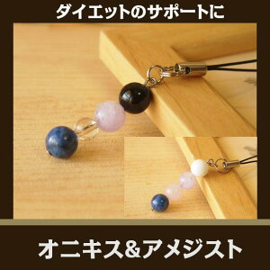 �p���[�X�g�[�� �X�g���b�v �X�}�z �I�j�L�X �A���W�X�g �_�C�G�b�g�T�|�[�g | �V�R�� �a�����v���[���g ���蕨 �M�t�g�a���� �g�ݍ��킹 �A�N�Z�T���[ �L�[�z���_�[ ���킢�� �J�^ �A�C�e