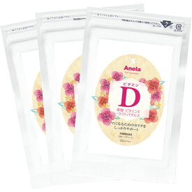 【送料無料】アネラ Anela for women ビタミンD&E 葉酸 ラクトバチルス 妊活中におすすめ 不妊 栄養機能食品（亜鉛・ビタミンE） 120カプセル 3袋セット