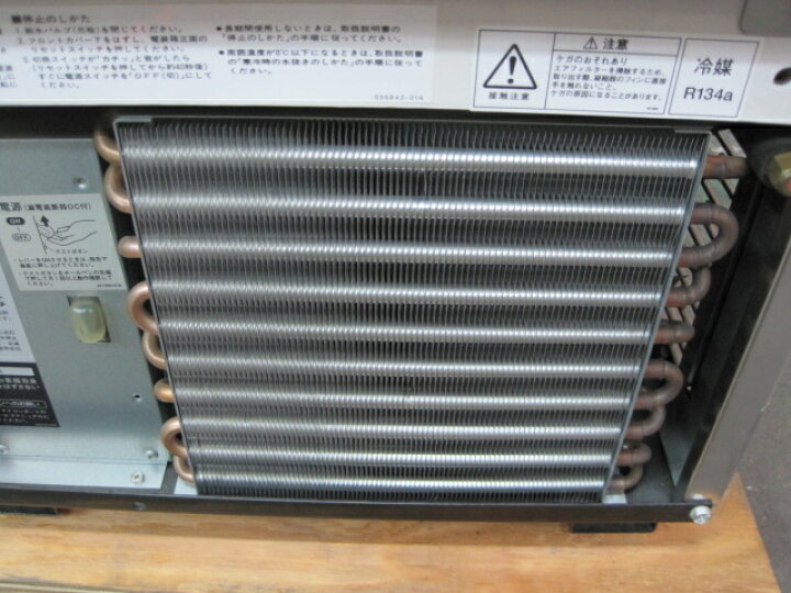 楽天市場】2009年製【ホシザキ】【業務用】【未使用新古品】 製氷機 IM 