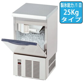 最安挑戦【ダイワ(大和冷機)】【業務用】【新品】製氷機 25kg DRI-25LMF(旧DRI-25LME1) 単相100V メーカー1年保証