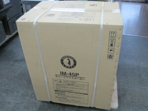 【ホシザキ】【業務用】【新品】 製氷機 IM-45P 45kg 単相100V W630xD450xH800mm 自社1年保証