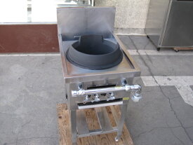 【秋元ステンレス】【業務用】【中古】　中華レンジ　CGR-456　都市ガス　W450xD600xH950mm　自社6ヶ月保証