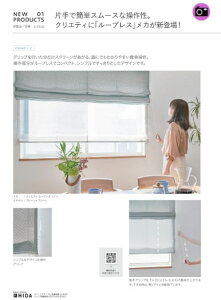 ���[�}���V�F�[�h�_�u���V�F�[�h�i���[�v���X�j�}�C���[�h���i910�`1400�~���j�����i2010�`2500�~���j�z�n�������肭�������B����𓖓X���������󂯒v���܂��B2���̐��n��1��̃��J�ő���