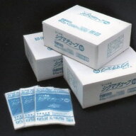 GT-2433 （1,000枚）シグマチューブ60 240×330mm Vノッチ付 ナイロンポリ三方袋 真空 脱気 冷凍 ボイル…