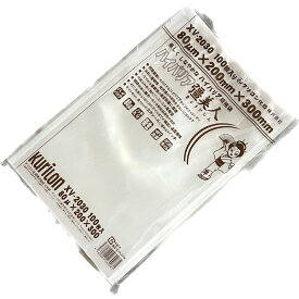 (少量セット) XV-2030（100枚×3セット）合計300枚 ハイバリア彊美人 （きょうびじん）200×300mm 脱酸素剤対応 三方袋 脱気 真空 ボイル 冷凍対応 クリロン化成（北海道・沖縄への発送は行っておりません）