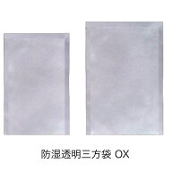 OX-1828H (4,000枚) 180×280mm 透明防湿三方袋 明和産商(お届け時間指定不可)（納期1カ月以上かかる場合…