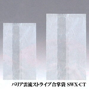 SWX-1830CT (2,000) 180×300mm oA_XgCv E_fܑΉ aY (͂Ԏws)i[1Jȏォꍇ܂jikCEւ͍̔sĂ܂j