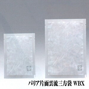 WBX-2430H (2,000��) 240×300mm �o���A�Жʉ_���O���� �_�f�ܑΉ��� ���a�Y�� (���͂����Ԏw��s��)�i�[��1�J���ȏォ����ꍇ������܂��j�i�k�C���E����ւ̔����͍s���Ă���܂���j