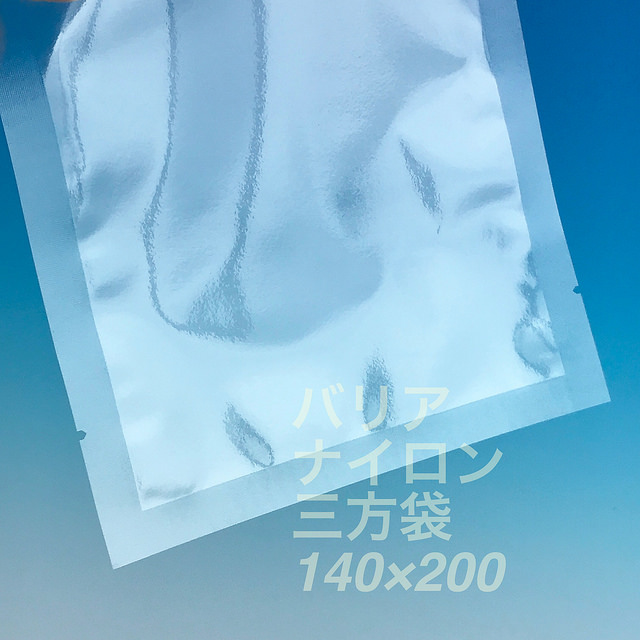楽天市場】バリアナイロン三方袋 140×200mm（500枚） ナイロンポリ袋 