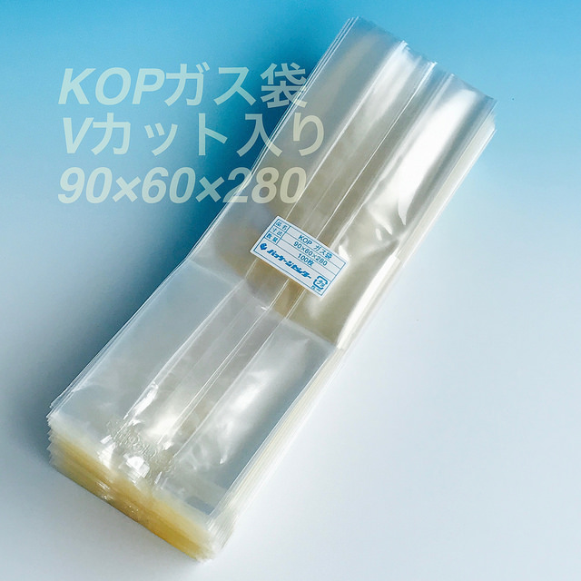 KOP 90×60×280 人気急上昇 mm 200枚 福重 KOPバリアガゼット袋 防湿透明袋 男女兼用 脱酸素剤対応袋