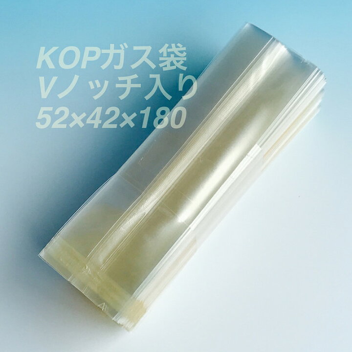 楽天市場】KOP 52×42×180 mm（300枚）透明無地ガゼット ガスバリア袋 