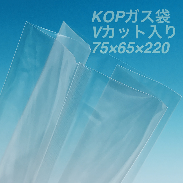 楽天市場】KOP 75×65×220 mm（1,000枚） KOPバリアガゼット袋 脱酸素剤 