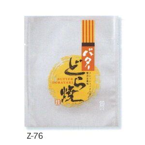 (َq) Vo^[ǂ Z-76i10,000j 135×160mm ǂĂp E_fܑΉ _ _ _ a di񂹏ijikCEւ͍̔sĂ܂j