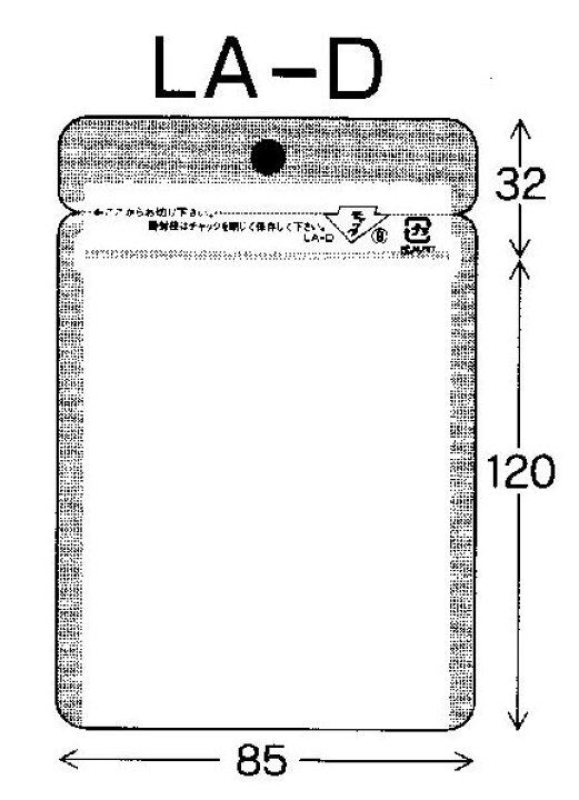 楽天市場】セイニチ ラミジップ LA-D (3,300枚) 32+120×85mm 底開き 吊り下げ穴あき チャック付アルミ三方袋 脱酸素剤対応袋 用途=健康食品、乾燥農水産加工品などに 生産日本社 (お届け時間指定不可)(北海道・沖縄への発送は行っておりません) : 包装資材と菓子 ...