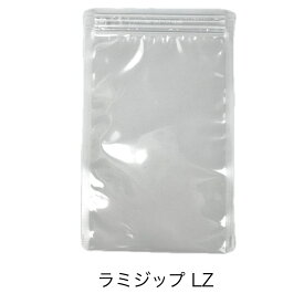 【在庫切れ・納期未定】セイニチ ラミジップ LZ-I （800枚） 280×200mm 底開き 生産日本社 ナイロンポリチャック袋 冷蔵・冷凍可(お届け時間指定不可)（北海道・沖縄への発送は行っておりません）