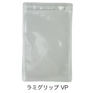 セイニチ ラミグリップ VP-J （800枚） 340×240mm 底開き バリアチャック袋 防湿・脱酸素剤対応袋 生産…