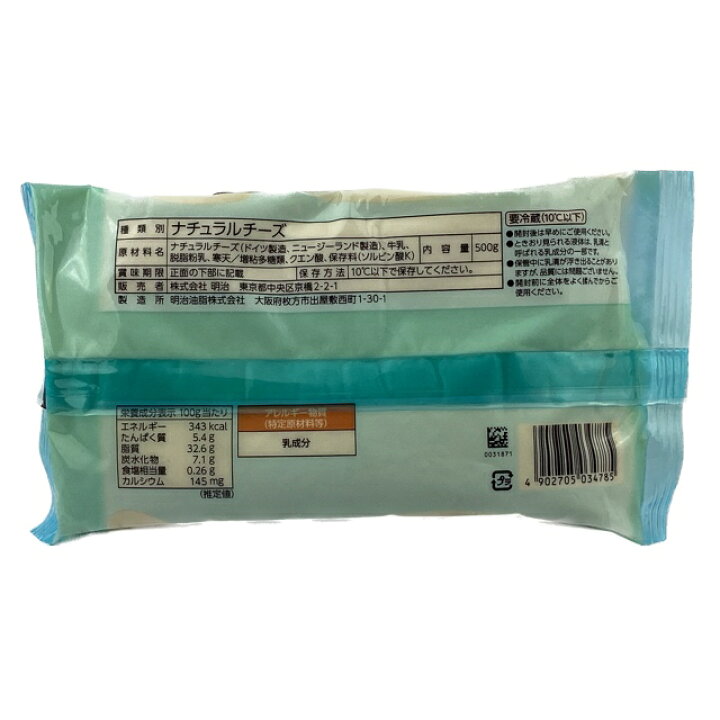 楽天市場】マスカルポーネ（500g×6袋）業務用 ナチュラルチーズ 製菓 